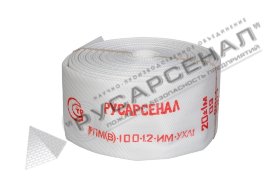Рукав пожарный РПМ(В)-100-1,2-М-УХЛ1 без головок 20 м