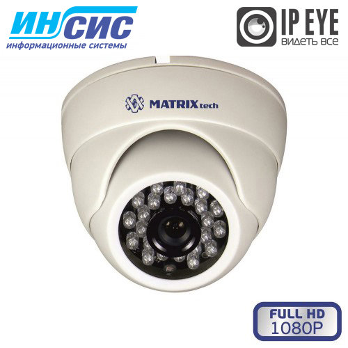 IP камера MT-DW1080IP20SL DC (3,6мм)